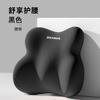 Cojín lumbar para asiento sedentario de oficina, protección para la espalda y la cintura, espuma viscoelástica, cojín suave, universal para las cuatro estaciones.