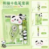 Set de Papelería Panda Papelería de Estudio de Alto Valor Premio Regalo para Estudiantes Regalo Pequeño Lindo Set de Regalo para Niños