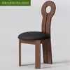 Silla de sirena retro de madera maciza estilo vintage con respaldo, silla de comedor minimalista nórdica para el hogar, silla de tocador para dormitorio