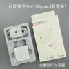 Adecuado para Huawei Honor Mate40Pro Xiaomi Cargador 3C Certificado 120 Cabezal de Carga Súper 66 Juego Al por Mayor