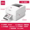 Deli Bluetooth Express Cara Única Electrónica Impresora Única Etiqueta de Código de Barras Térmica Pegatina de Pedido Etiqueta de Ropa Precio