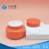 Productos para el Cuidado de la Piel, Cosméticos, Materiales de Empaque de Plástico, Botellas para Cremas, Crema Facial Capacidad 50g 80g, Personalizable y con Logo