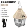 Lámpara de Camping para Exteriores con Atmósfera Retro, Lámpara para Puesto de Mercado Nocturno, Lámpara de Camping Portátil Recargable, Lámpara para Tienda de Campaña