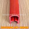 Tira Anticolisión para Patineta Forma de U Tabla Larga Doble Rocker Arce Tabla Pez Pequeño Cubierta Protectora para Patinete Tira Anticolisión