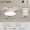 Luz de techo ultradelgada sin juntas estilo crema, luz de dormitorio, luz vintage francesa de moda para dormitorio principal, luz para habitación infantil