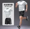 Ropa de Manga Corta Transpirable para Entrenamiento Holgada Deportiva Traje Deportivo para Hombre Venta al por Mayor Verano Transpirable Running Seda de Hielo Secado Rápido