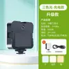 Luz de Relleno LED Cuadrada RGB de Bolsillo para Teléfono con Clip Personalizada Luz para Fotografía Luz de Relleno RGB