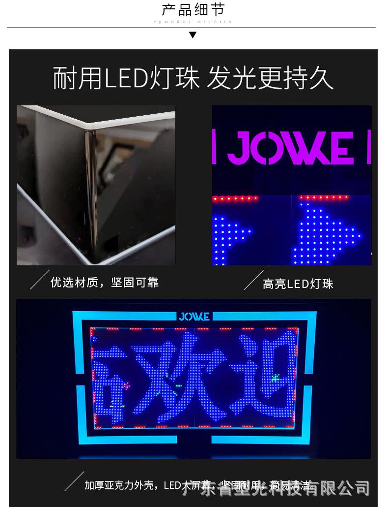 七彩大屏手举牌_14.jpg