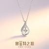 Nuevo colgante inteligente de zirconita de plata de ley s925 personalizado collar lágrima de Lubert cadena para clavícula de moda para mujer