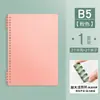 Caderno B5 de Folhas Soltas Que Não Machuca a Mão, Destacável, Especificamente para Estudantes Universitários Preparando-se para Provas, Alto Valor Estético, Caderno A5 Espessado Atacado