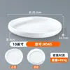 Platos Creativos de Melamina para Restaurantes y Hoteles, Platos de Cocina Comerciales para Restaurantes de Cocina Hunan, Platos Pequeños tipo Porcelana para Salteados para Restaurantes