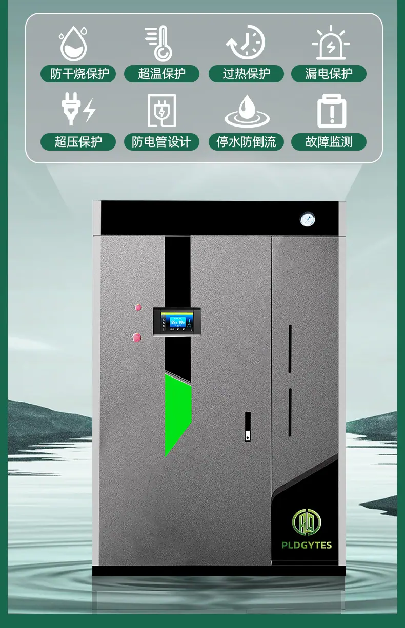 燃气蒸汽发生器_07.jpg