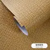 Adesivo de Parede Autoadesivo com Textura de Linho Impermeável à Prova de Umidade Adesivo de Decoração de Parede para Casa Capa Espessada Papel de Parede Feio Renovação de Papel de Parede
