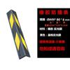 Protector de pared de goma para garaje, protector de esquina de pared, tira protectora de borde de pared, protector de esquina de columna, envolvente de esquina, envolvente de esquina en ángulo recto, tira anticolisión