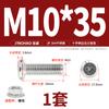 Jinchao M4M5M6M8304 Acero Inoxidable Tornillo de Cabeza Plana Biselada de Cruz Juego de Tuercas Tuerca de Brida Muebles
