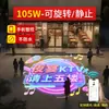 Luz de Proyección Publicitaria Giratoria Estática Ajustable Foco Impermeable para Exteriores Tienda Letrero con Patrón LED Luz de Logo para Puerta
