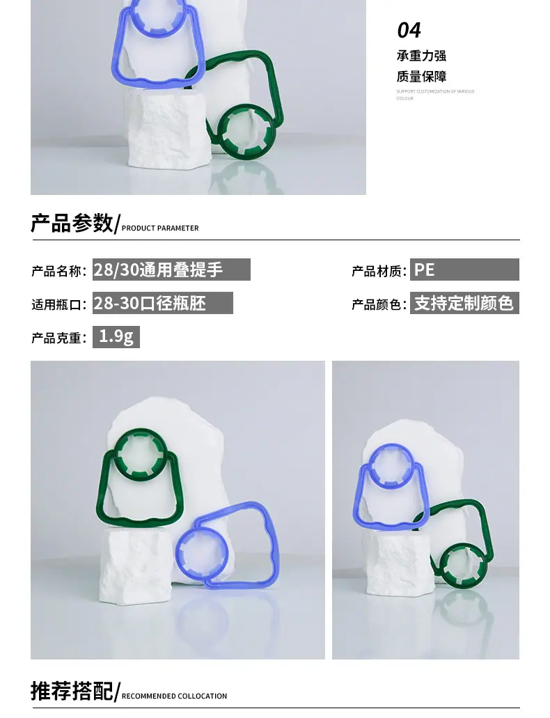阿里详情页模版_07.jpg