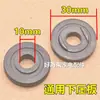 100 Tuerca de Tornillo de Brida de Soporte para Amoladora Angular Pulidora Cortadora Cubierta de Cabeza Modificada Placa de Soporte Abrazadera de Disco de Sierra Tapa