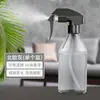 Botella Pulverizadora para el Hogar Aspersor Presión de Aire Riego Florero Botella Pulverizadora Desinfectante Botella Pulverizadora de Agua Alcohol Niebla Fina Tetera de Agua