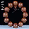 Pulsera de Cuentas Budistas de Madera Material Antiguo Madera de Ala de Pollo Palosanto Birmano Pulsera de Cuentas Regalo del Día del Padre Regalo de Transmisión en Vivo