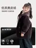 Ropa de Abrigo de Piel para Niños Invierno Estilo Coreano Casual Lana de Cordero con Capucha Ropa de Abrigo de Longitud Media Ropa de Abrigo Entera de Piel para Niñas
