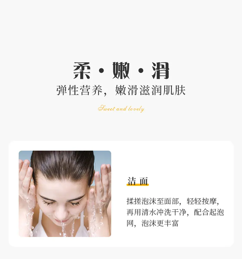 芝士拉丝皂_11