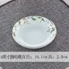 Plato, plato, plato redondo para la cena del hogar, vajilla de porcelana de hueso, plato grande de 7 pulgadas, plato cuadrado de cerámica, plato para pescado, plato de porcelana estilo chino