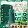 Crema Tinte para Cabello Miao Dye Agente Único: Color vibrante natural, suave con el cuero cabelludo, hecho con extractos naturales de plantas y proporciona una experiencia de coloración del cabello de un solo uso.