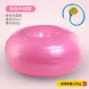 Pelota de yoga con forma de dona de manzana engrosada, estable, para adelgazar, pérdida de peso, entrenamiento de equilibrio, pelota inflable de PVC a prueba de explosiones, pelota de fitness