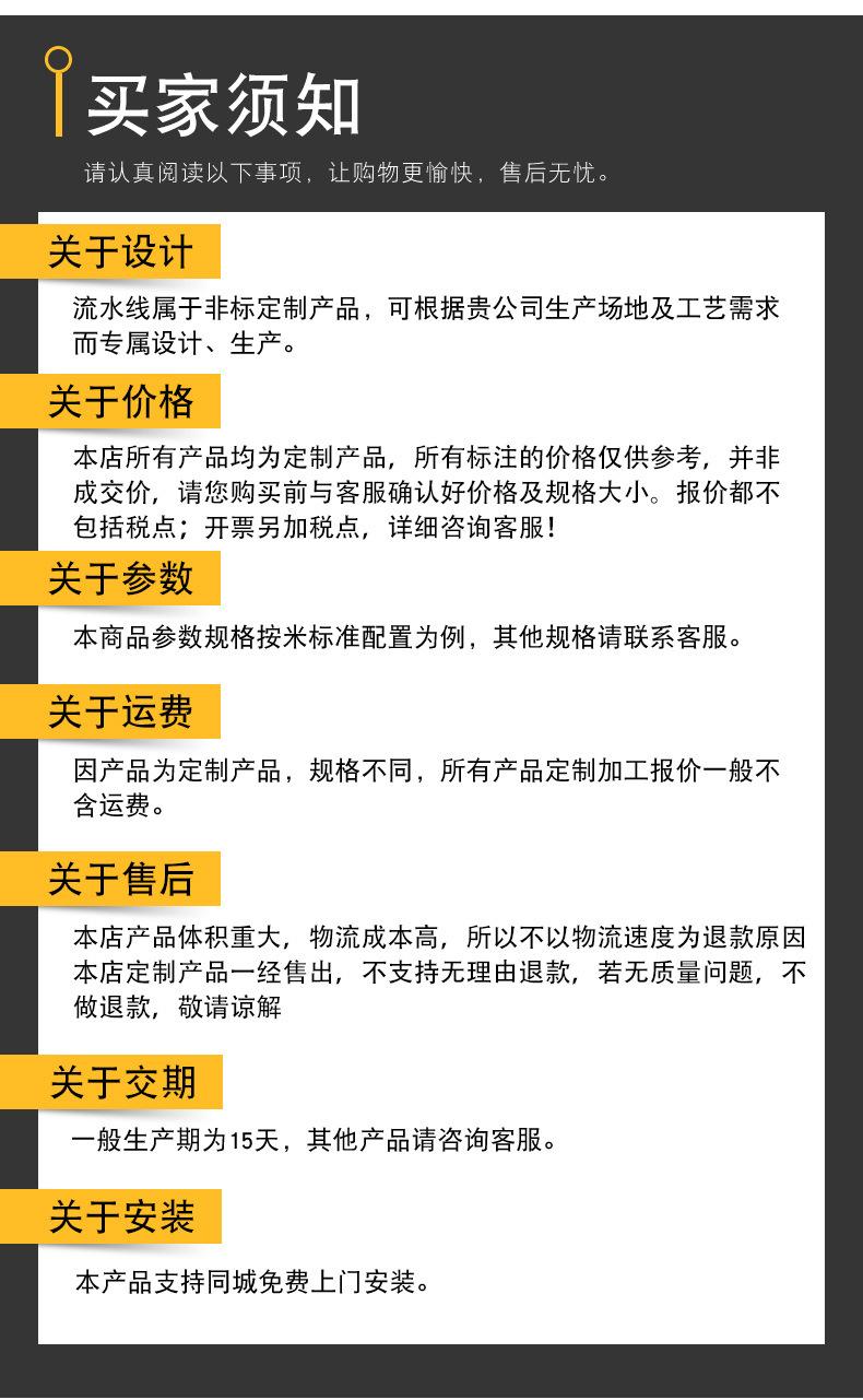 详情-开票