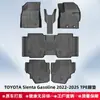 Adecuado para Toyota Sienta 2022-2025 Volante a la Derecha Material 3D para Todo Clima Tapete de Piso TPE y Tapete para Cajuela