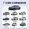 Rusia se especializa en suministrar estaciones de carga para vehículos de nueva energía, 16/32A Byd 3.5Kw Uso doméstico 7Kw Pistola de carga a bordo