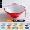Vajilla de Melamina A5 Olla Caliente Picante Bol Grande Fideos de Res Bol para Sopa de Fideos de Cordero Fideos Pequeños de Chongqing Bol para Fideos con Salsa Frita Uso Comercial