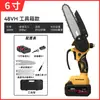 Motosierra Eléctrica de Litio Recargable, Motosierra de Mano para Carpintería, Sierra para Cortar Madera, Motosierra Eléctrica para Cortar Árboles, Sierra Portátil de Alta Potencia para Tala