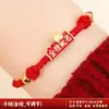 Caixa de Presente com Pulseira Banhada a Ouro para Alunos do Ensino Fundamental, Boa Sorte nos Exames, Pulseira Inspiradora de Fio Vermelho para Meninos e Meninas, Presente para Provas de Ingresso no Ensino Fundamental