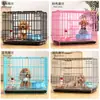Jaula para Perros Audaz Pequeña y Mediana Mascota Plegable Jaula para Mascotas Doméstica Jaula para Gatos Teddy Jaula para Perros de Interior con WC
