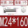 Tornillo hexagonal externo 304, tornillo de cabeza hexagonal de acero inoxidable 933, tornillo de cabeza simple M16M18M20M22M24