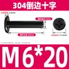 Tornillo de Acero Inoxidable 304 Negro Cabeza Plana Avellanada Phillips Tornillo de Cabeza Plana Perno M2M3M4M5M6M8M10