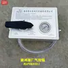 Conjunto de Caja de Control de Aire para Camión Mezclador Universal, Válvula de Control de Agua para Tanque de Concreto de Camión, Piezas de Válvula Reguladora de Presión para Tanque de Agua Tang Hong