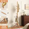 Perchero de Madera Maciza de Pie, Colgador de Ropa Grueso para Uso en Interiores en Casa junto a la Cama, Perchero Minimalista Vertical de Madera de Haya para Almacenamiento
