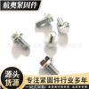 Tornillo de brida de alta resistencia m8 * 16 Perno de coche m6-m16 en stock suministro de grado 8.8