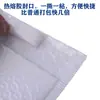 Bolsa de Burbujas de Película Perlada Compuesta Bolsa Blanca de Espuma para Empaque de Ropa Bolsa Adhesiva Autocierre Bolsa Express Perlada 80g en stock
