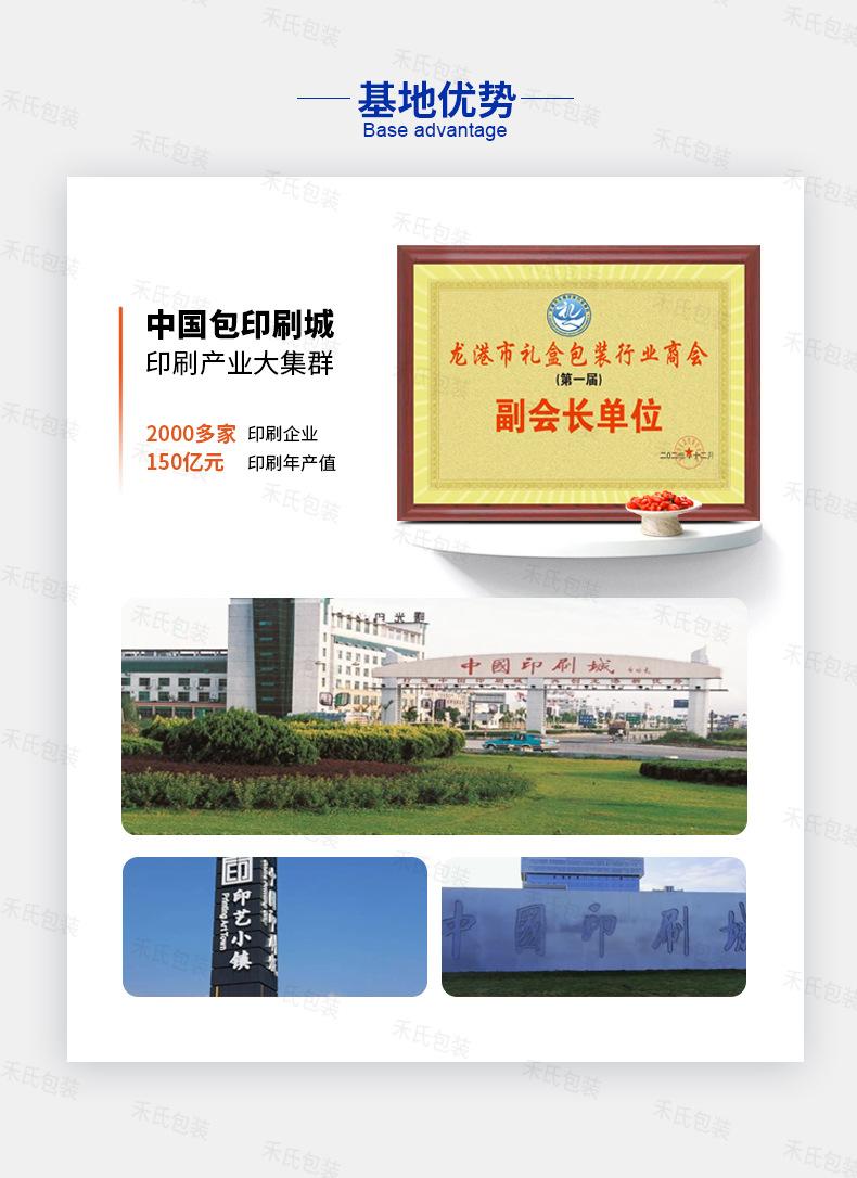 新详情页-瓦楞盒_06.jpg
