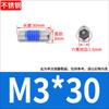 Tornillos de Máquina Avellanados de Acero Inoxidable 304 con Cabeza Hexagonal Hueca con Recubrimiento Adhesivo, Antiaflojamiento M2M3M5M6M8M10