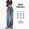 Jeans de Pierna Ancha para Mujer Moda Otoñal Nuevo Cintura Alta Pierna Ancha Estilo Americano Primavera y Otoño Pantalones Rectos Estrechos Pequeños