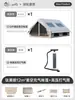 Tienda Inflable Totalmente Automática de Vinilo Shanyue para Acampada al Aire Libre Estilo Dos Habitaciones y un Salón Sin Montaje Habitación Cielo Estrellado Equipo para Pasar la Noche