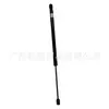 Adecuado para FAW-Volkswagen New Sagitar puntal de maletero puntal de maletero resorte de asistencia 16D827550