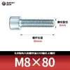 Tornillos de Cabeza Hexagonal de Grado 8.8, Galvanizado Azul y Blanco, Pernos de Cabeza Cilíndrica de Alta Resistencia, Tornillos de Cabeza Cóncava Gb70-76M3M4-M24