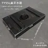 Cubo de agua para almacenamiento de medicamentos, contenedor de drones convertido para RV, tanque de agua en el techo, tina de baño de plástico rectangular plana