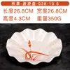 Prato Grama de Outono Louça de Melamina Imitação de Porcelana Prato Redondo Prato de Plástico Prato de Jantar Renda Redonda Prato de Servir Prato Plano de Melamina